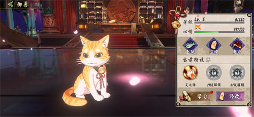 《桃源乡》安卓计费删档测试定档11月26日 《桃源乡》安卓计费删档测试定档11月26日