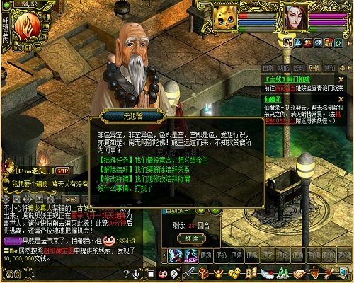 问道手游赚钱攻略,问道现在要如何获得金币了？