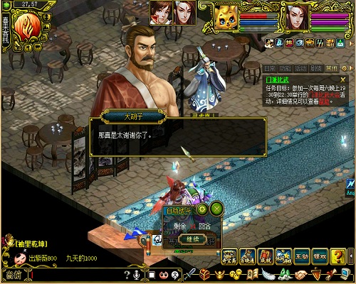 问道手游赚钱攻略,问道现在要如何获得金币了？