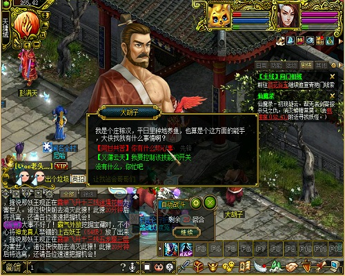 问道手游赚钱攻略,问道现在要如何获得金币了？