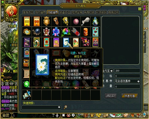 问道手游赚钱攻略,问道现在要如何获得金币了？