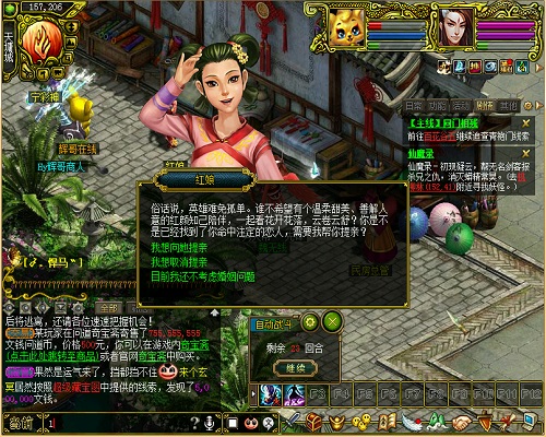 问道手游赚钱攻略,问道现在要如何获得金币了？