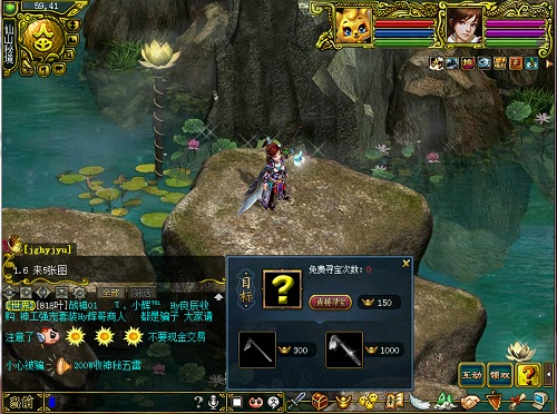 问道手游直播套路攻略