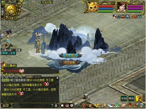 问道手游直播套路攻略