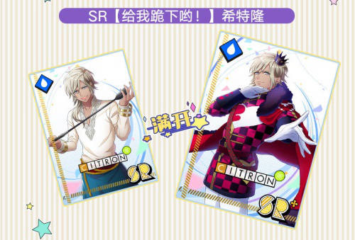 《A3!满开剧团》全平台公测开启 《A3!满开剧团》全平台公测开启