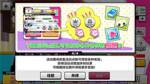 《A3!满开剧团》全平台公测开启 《A3!满开剧团》全平台公测开启