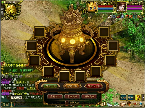 世界去探索游戏攻略,问道探索世界怎样玩 世界去探索游戏攻略,问道探索世界怎样玩