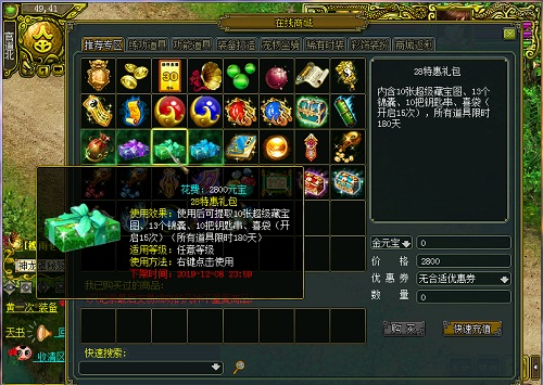 世界去探索游戏攻略,问道探索世界怎样玩 世界去探索游戏攻略,问道探索世界怎样玩