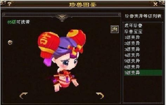 经典手游天龙八部攻略视频,天龙八部游戏攻略