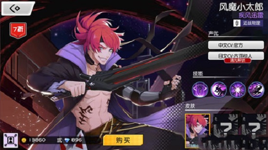 300大作战 5G宣传CG视频 节奏飞快5分钟一局