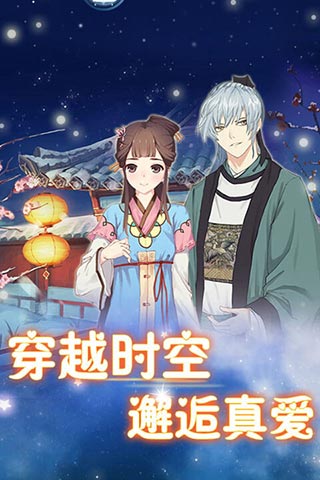 全民穿越之宫 杰克攻略,【独家揭秘】全民穿之宫:杰克攻略大解密!