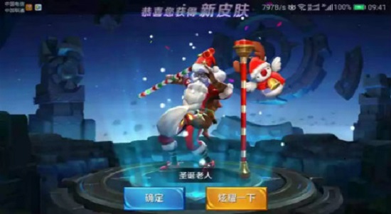 王者荣耀联动86版西游记电视剧！取经天团皮肤将至