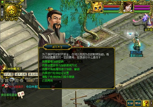 问道手游仙府攻略,独家攻略问道手游仙府大揭秘：掌握仙途，财富与实力双丰收！