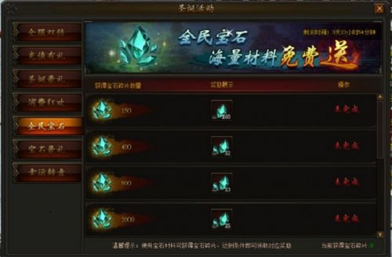 帝王幽冥手游攻略,传奇霸业手游怎么对付幽冥城主 幽冥城主打法解析