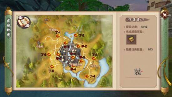 新游国风仙侠手游攻略,寻仙手游怎么玩 寻仙手游新手攻略