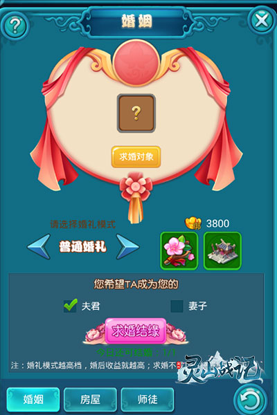 《灵山战记》今日不删档内测 剑指灵山之巅