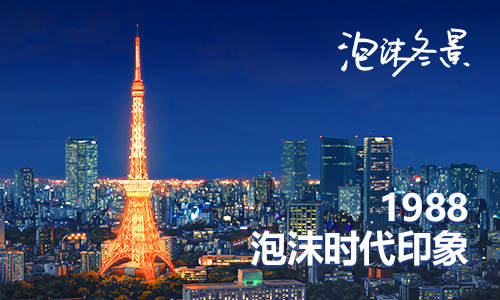 《泡沫冬景》今日全平台发售 中日合作异国AVG