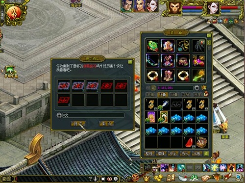 问道手游隐藏任务武器攻略,问道手游70级的武器哪来 武器怎么获得 问道手游隐藏任务武器攻略,问道手游70级的武器哪来 武器怎么获得