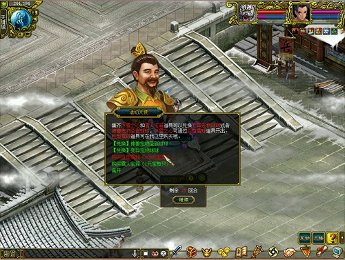 问道手游隐藏任务武器攻略,问道手游70级的武器哪来 武器怎么获得 问道手游隐藏任务武器攻略,问道手游70级的武器哪来 武器怎么获得