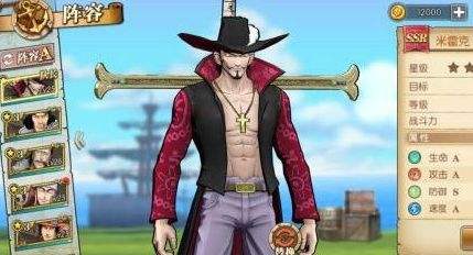 海贼王手游路飞剧情攻略,路飞一行人从空岛上下来后.去了哪?目的是什么?介绍下后面的剧情