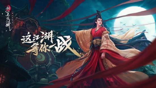 笑傲江湖元宝,《笑傲江湖》元宝交易介绍
