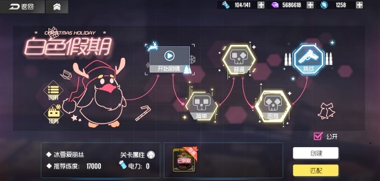 《双生视界》全平台公测开启 《双生视界》全平台公测开启