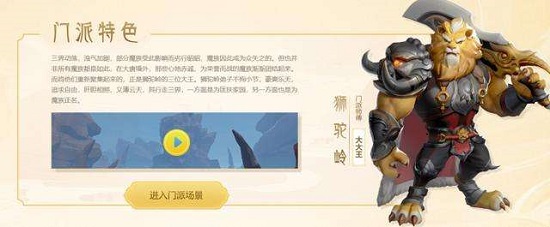 手游职业选择攻略,梦幻西游手游平民选择什么职业好 平民门派推荐