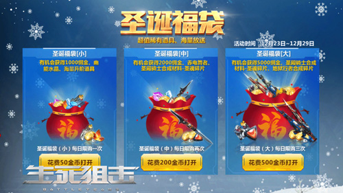 开放世界丧尸射击手游攻略,生死狙击手游丧尸围城怎么玩