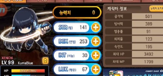 冒险岛水世界,解密你不知道的奇妙之处