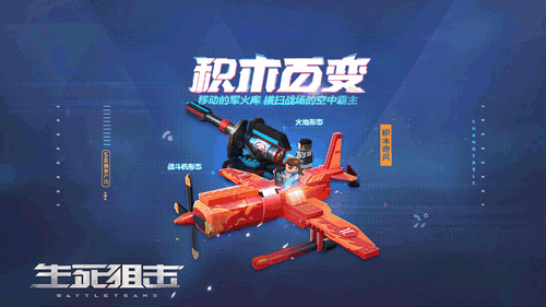 生死狙击手游无名之刃攻略：从入门到精通，你只需要这一篇！