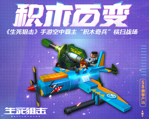 生死狙击手游无名之刃攻略：从入门到精通，你只需要这一篇！