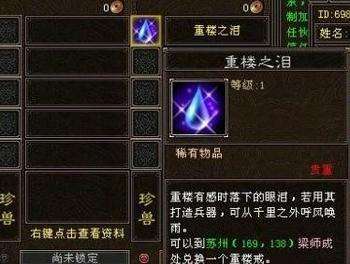 天龙八部之宿敌mv,酷我k歌里,许嵩的《天龙八部之宿敌》的mv是哪部剧 天龙八部之宿敌mv,酷我k歌里,许嵩的《天龙八部之宿敌》的mv是哪部剧