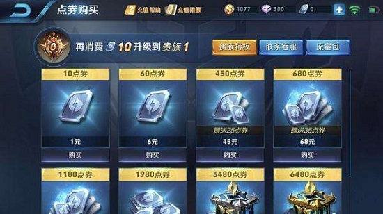 手游狂暴之翼攻略超越王者荣耀的战斗快感，你准备好了吗？