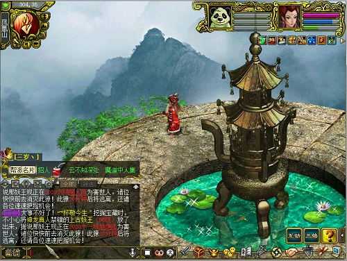 问道手游共生宠物参战攻略