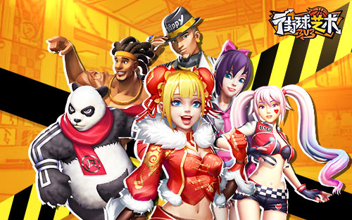 香气撩人《街球艺术》白玫瑰春季活动正式上线