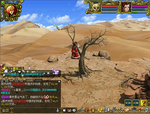 问道手游共生宠物参战攻略