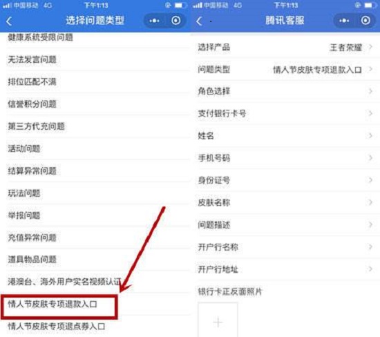 手游狂暴之翼攻略超越王者荣耀的战斗快感，你准备好了吗？