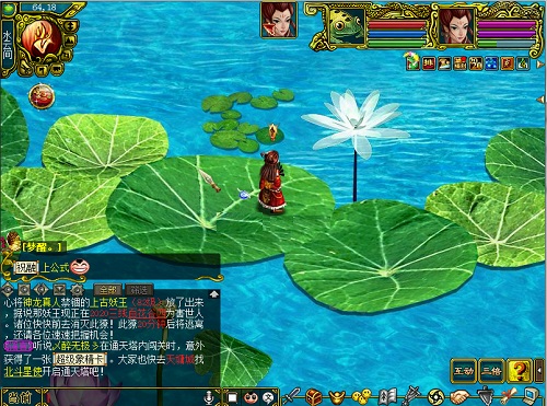 问道手游共生宠物参战攻略