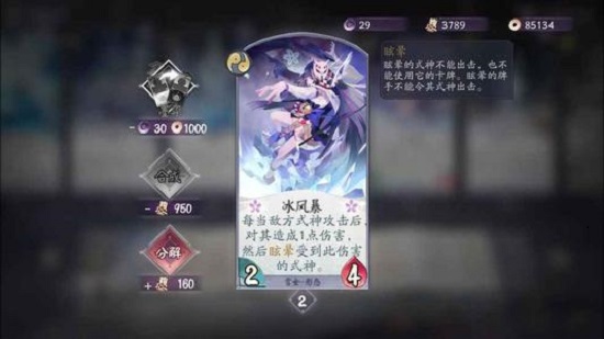 傀儡师哪里多,阴阳师的傀儡师哪里多?在哪儿打? 傀儡师哪里多,阴阳师的傀儡师哪里多?在哪儿打?