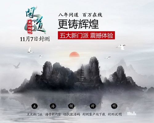 问道手游攻略宝箱在哪,问道手游攻略宝箱大揭秘！轻松找到隐藏的财富密码！