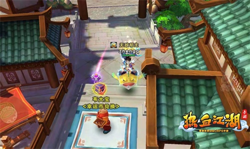 热血江湖手游新春任务攻略:让你轻松成为江湖高手! 热血江湖手游新春任务攻略:让你轻松成为江湖高手!