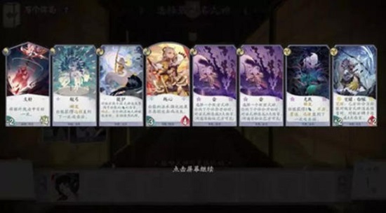 傀儡师哪里多,阴阳师的傀儡师哪里多?在哪儿打? 傀儡师哪里多,阴阳师的傀儡师哪里多?在哪儿打?