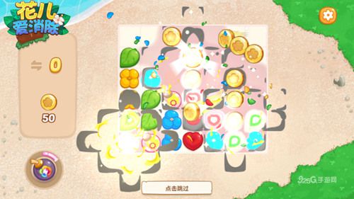 《花儿爱消除》今日全平台上线！一起经营小确幸
