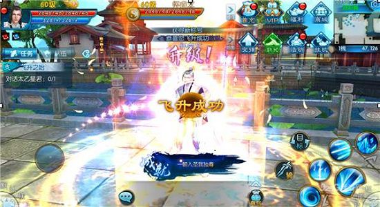 梦幻诛仙化生模拟器