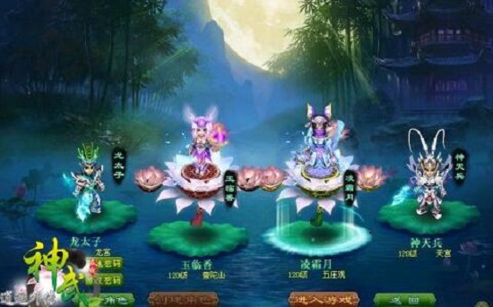 奥拉星神武月怎么打,奥拉星神武月怎么打?