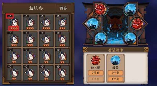 阴阳师莹草：草之力量与治愈之心的完美结合