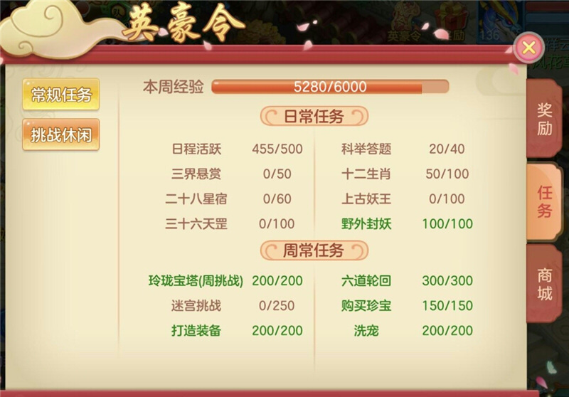 神武4手游古墓笔记攻略,揭秘古墓笔记，探寻神武4手游的秘密通道！