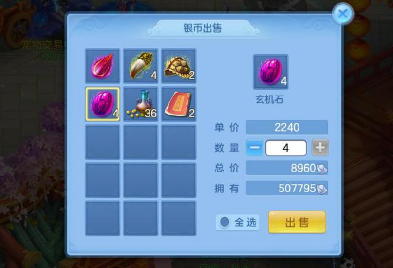 神武4手游古墓笔记攻略,揭秘古墓笔记，探寻神武4手游的秘密通道！