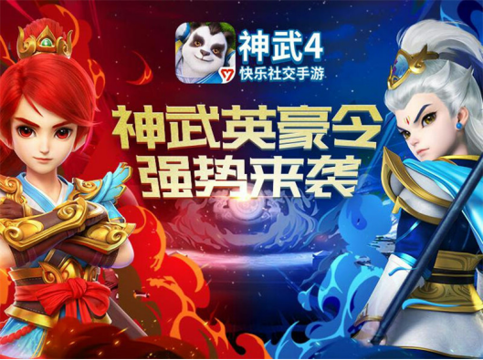 神武4手游古墓笔记攻略,揭秘古墓笔记，探寻神武4手游的秘密通道！