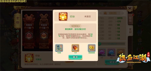 热血江湖手游六转阵容攻略,热血江湖手游刀客转职什么好 热血江湖手游六转阵容攻略,热血江湖手游刀客转职什么好